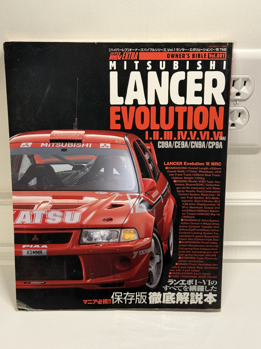 Lancer Evolution Bible vol 1 – CROWN TUNED